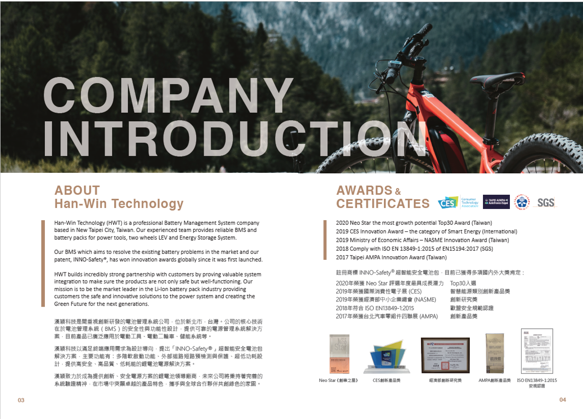 Product Catalogue